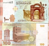 *100 Libier Sýria 2021 P113c UNC - Kliknutím na obrázok zatvorte -